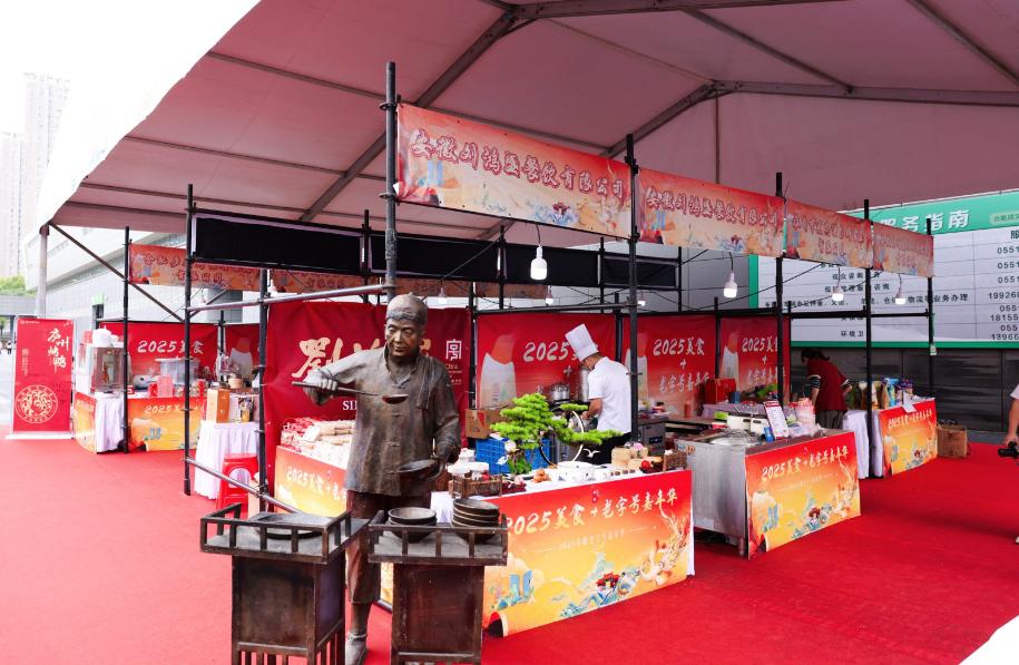 合肥國際新能源汽車展