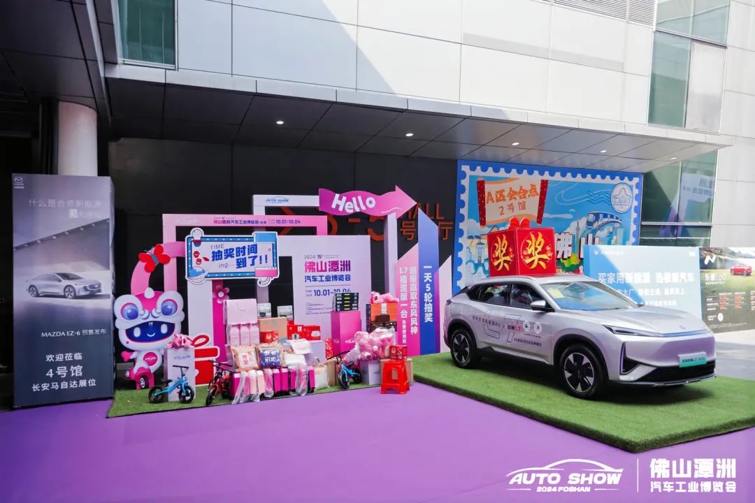 佛山春季車博會