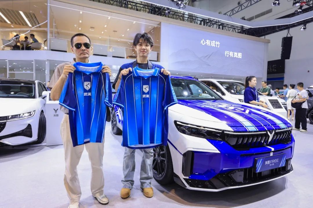 華中國際車展