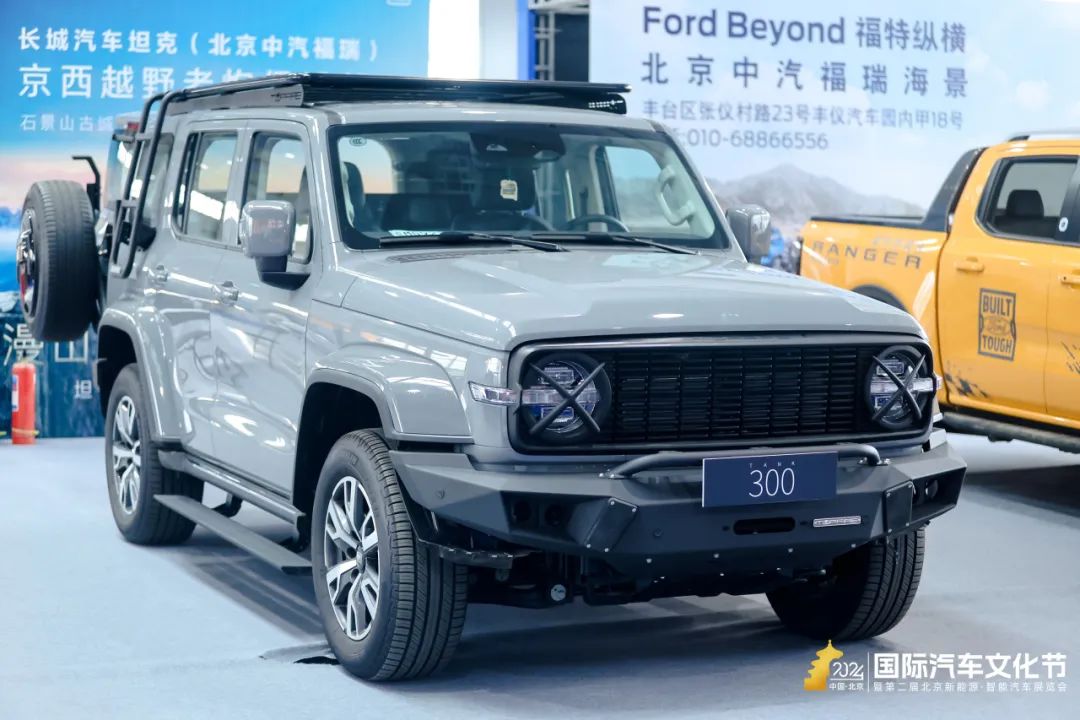 北京國(guó)際汽車(chē)文化節(jié)